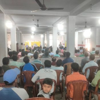 SOUTH 24 PARGANAS